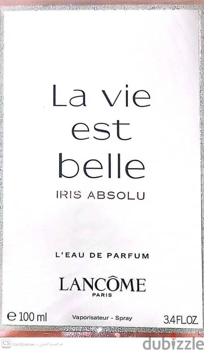 عطر نسائي