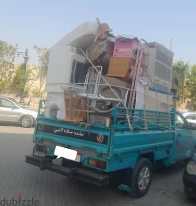 للنقل الاغراض واثاث الخفيف