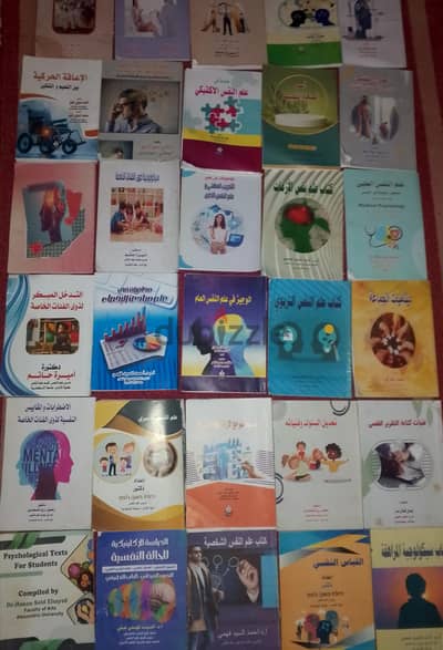 مكتبة علم نفس متكاملة (أكاديمية) - حالة ممتازة جداً