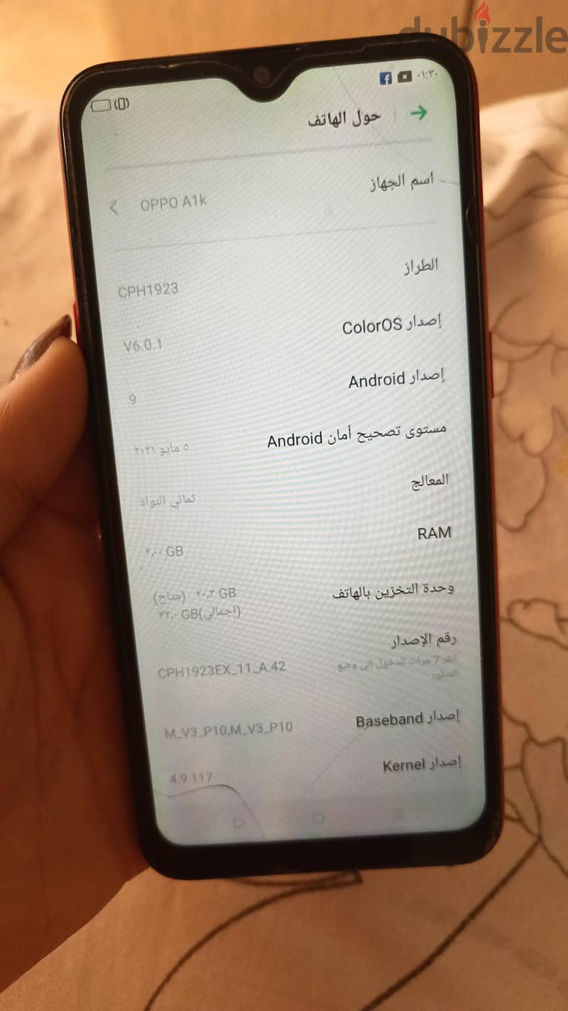 OPPO Other Model 4