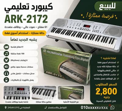ARK-2172