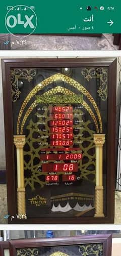 ساعات مسجد مواقيت الصلاة خصم خاص بمناسبة شهر رمضان مقاس 80*50 سم السعر 0