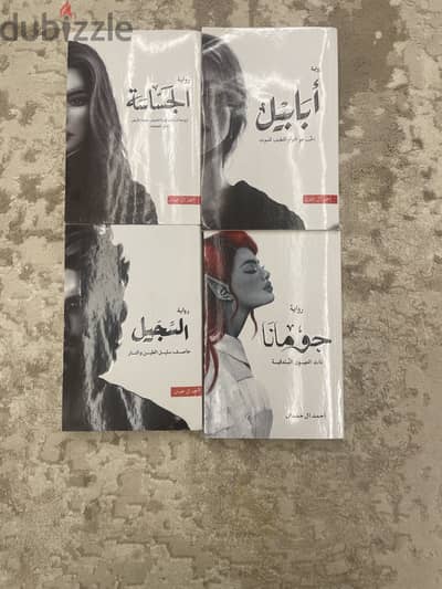 سلسلة أبابيل