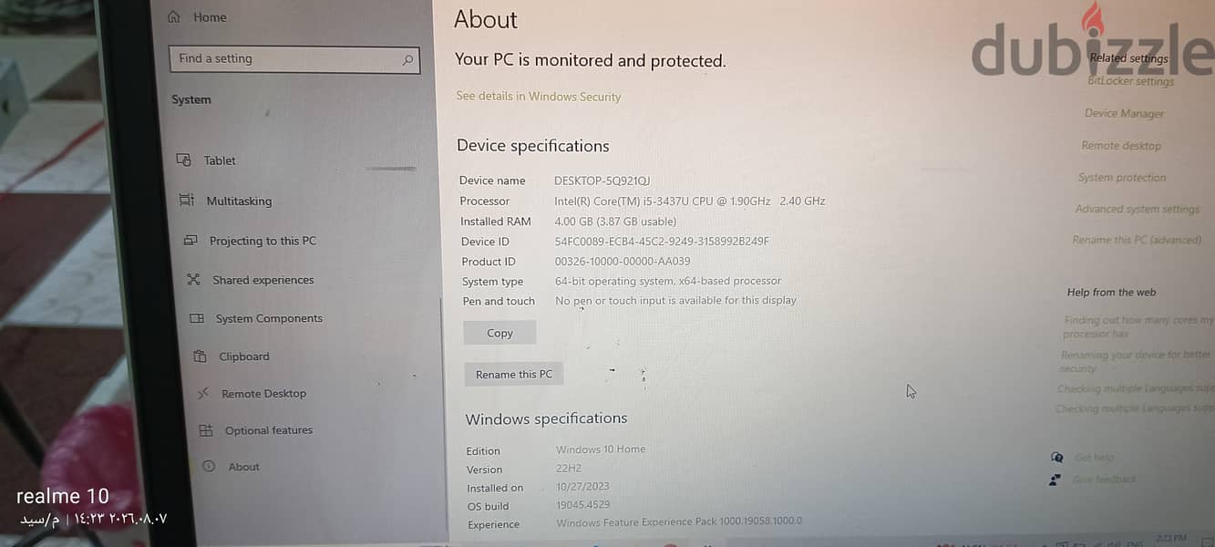 لابتوب Hp folio9470m 7