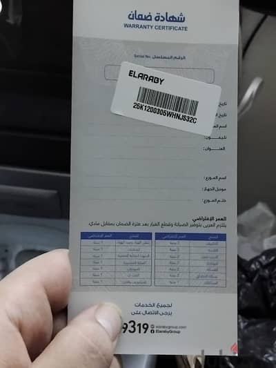 غساله تورنيدو ١٣ كيلو