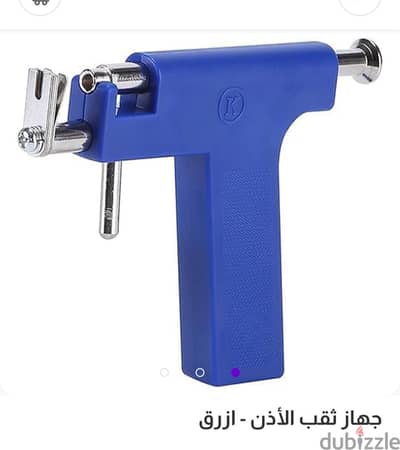 بيرسينج