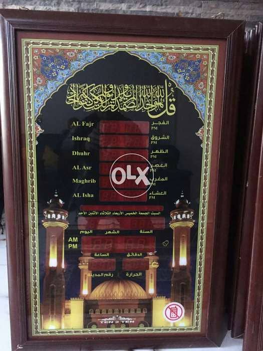 ساعات مسجد مواقيت الصلاة خصم خاص بمناسبة شهر رمضان مقاس 80*50 سم السعر 3