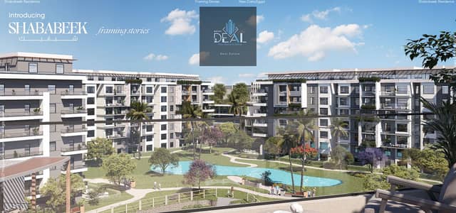 Your apartment in the Fifth Settlement with only 10% down payment
