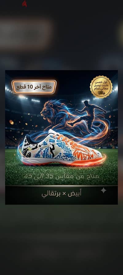 سـتـارز وتـرتــان
