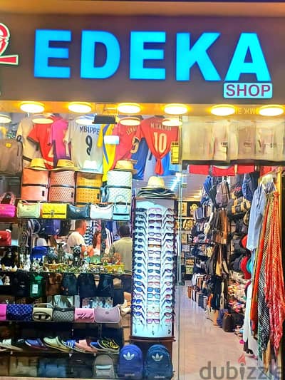 للبيع – بازار Edeka بالغردقة
