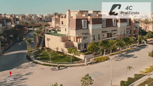 استفد الان ب اقل سعر  -دوبلكس بالتقسيط -لوكيشن مميز في كمباوند سراي - فييو مفتوح - for sale in sarai