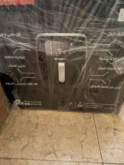 Fresh air fryer