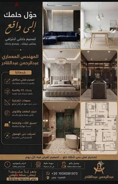 مهندس معماري