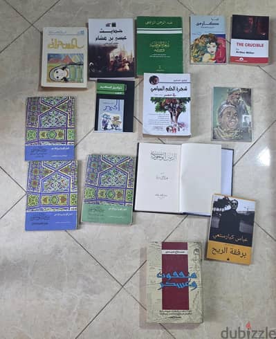 كتب نادرة
