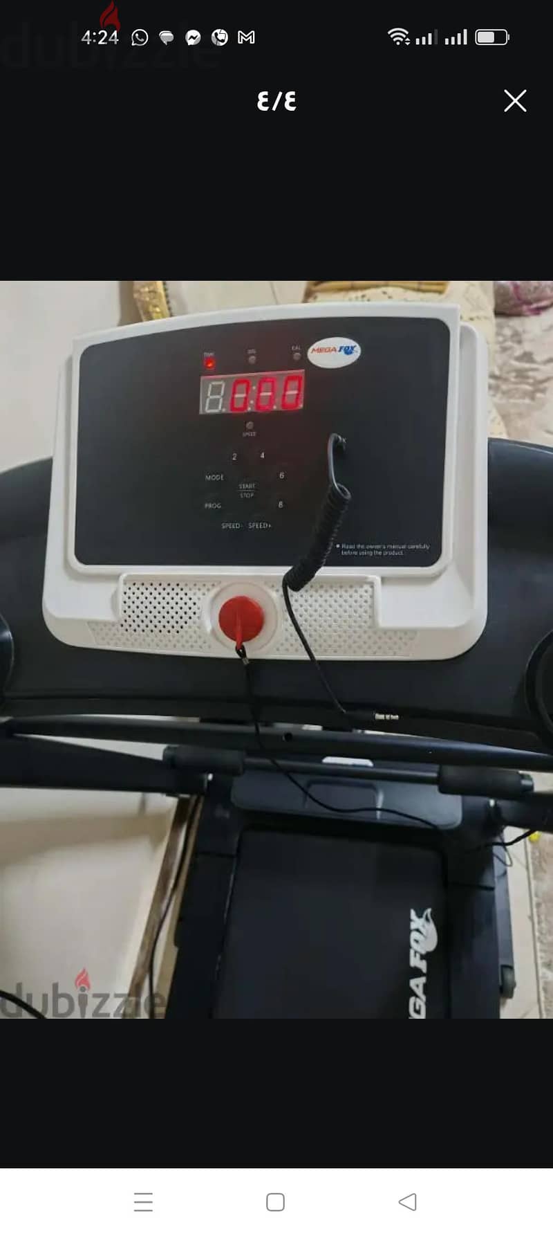 tridmill 1