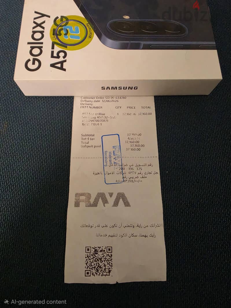 Samsung A57 5