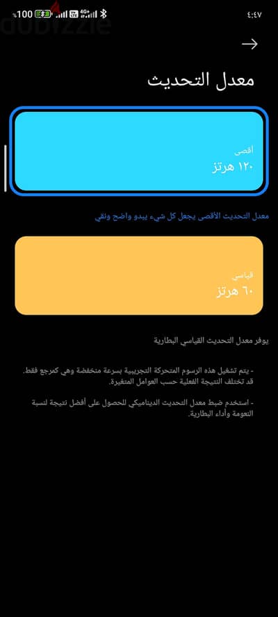 شاومي ريدمي نوت 12