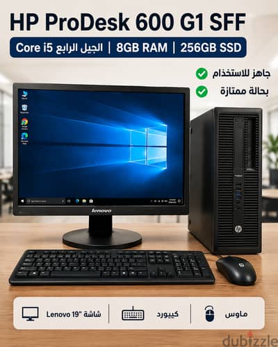 HP ProDesk 600 G1 Core i5 Gen 4 | 8GB RAM | 256GB SSD + Lenovo Monitor