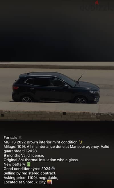 MG HS 2022