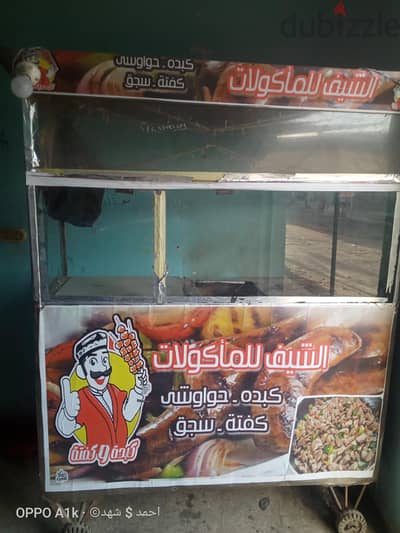 بترينه كبده