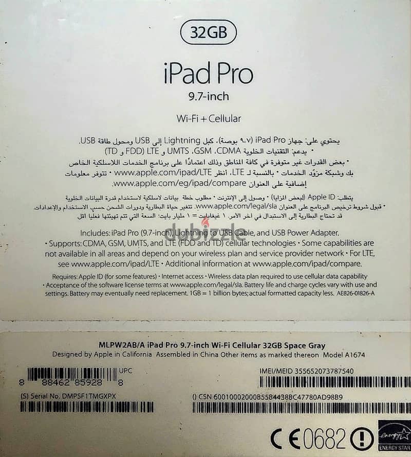 Ipad pro 9.7 inch 6