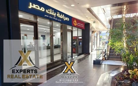 محل للبيع في مدينتي متاجر صرافة بنك مصر واضمن عائد استثماري مستمر من بنك مصر محل للبيع 35م لقطة متشطب ومتاجر على مدخل المول بنك للبيع صغير