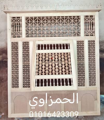 القاهره