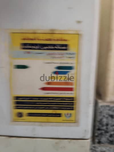 غساله