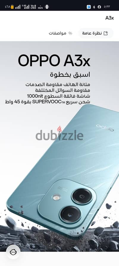 oppoa3x