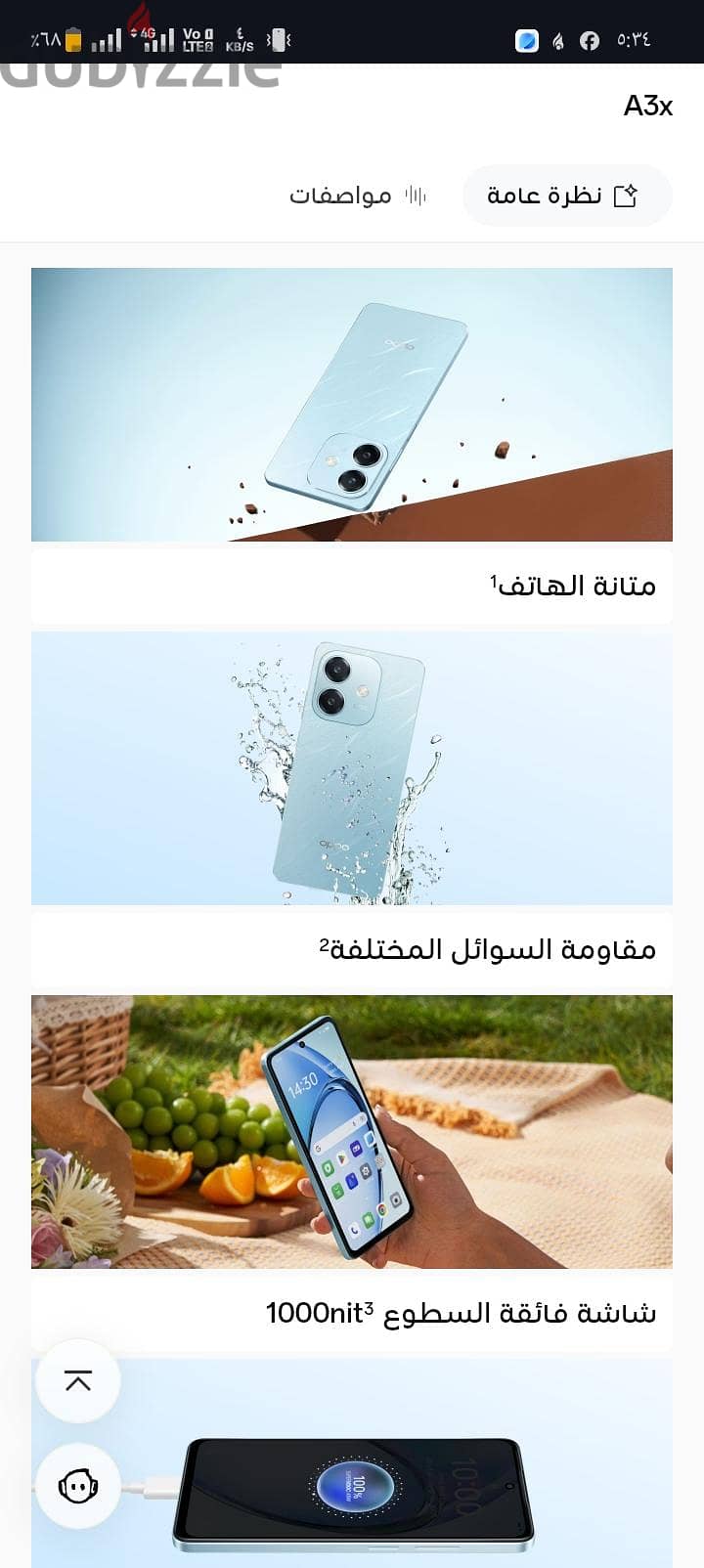 oppoa3x 1