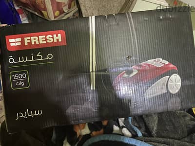 مكنسه فريش ١٥٠٠ وات