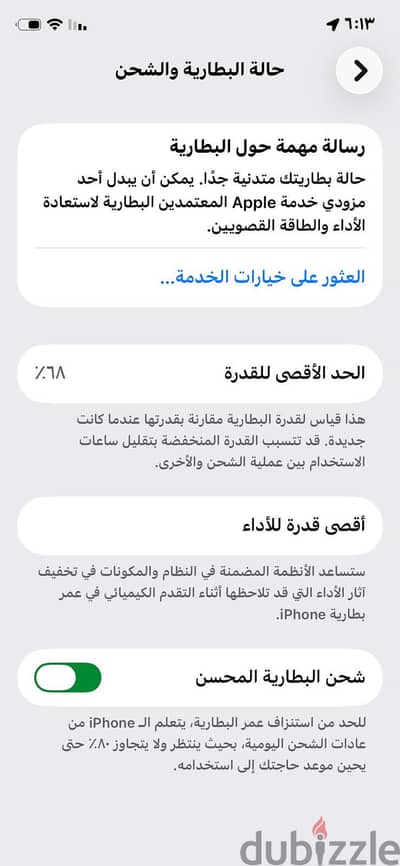 آبل - آيفون 11 برو