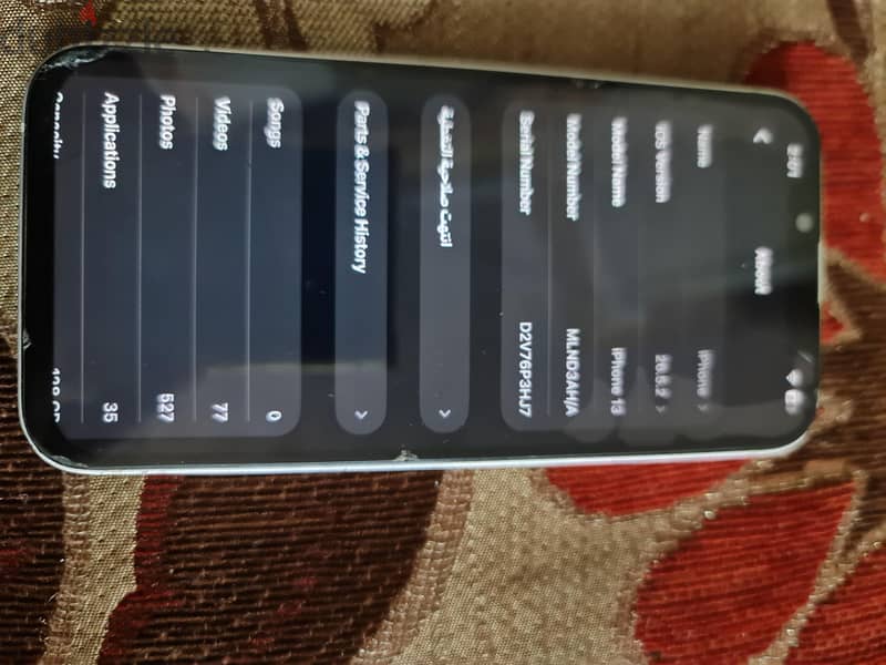 Apple - iPhone 13 1