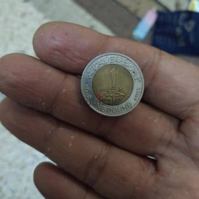 جنيهات ٢٠٠٥