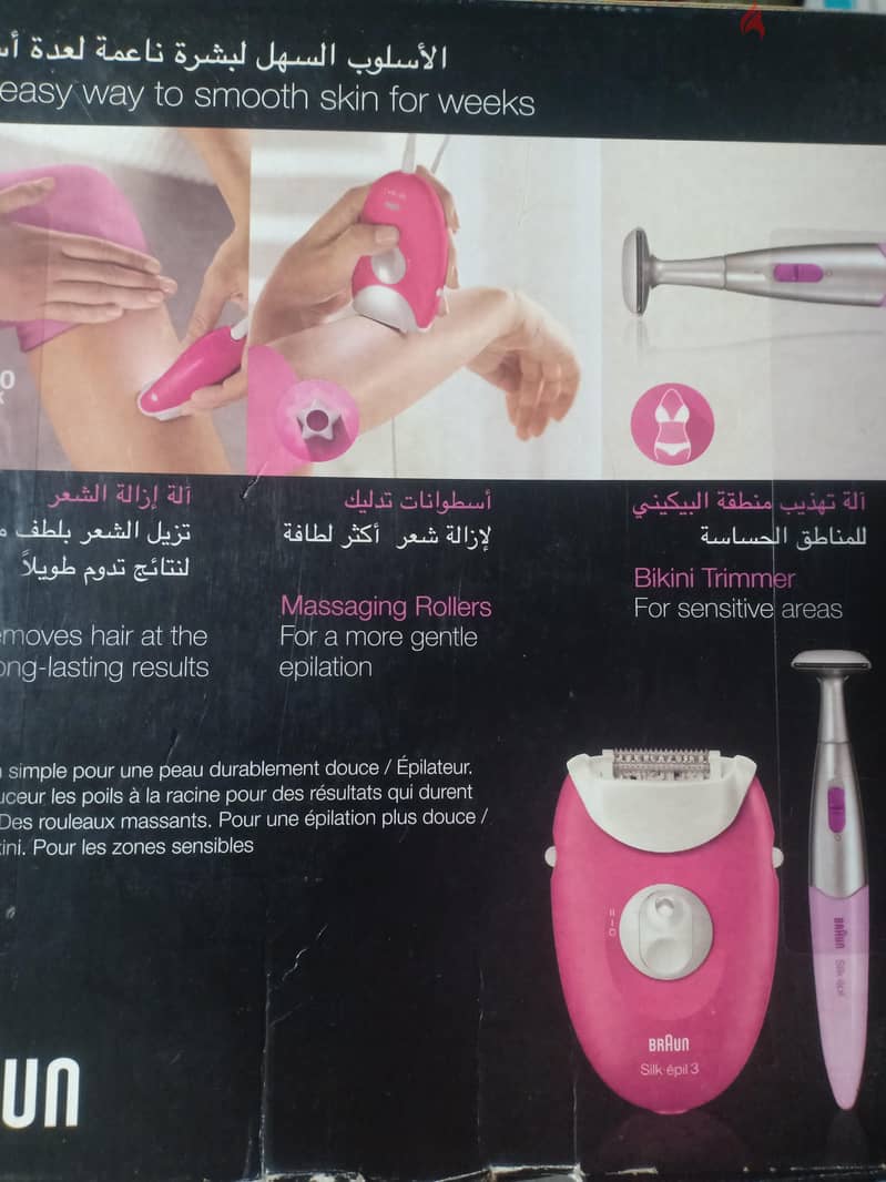 Braun silk epil 3 1