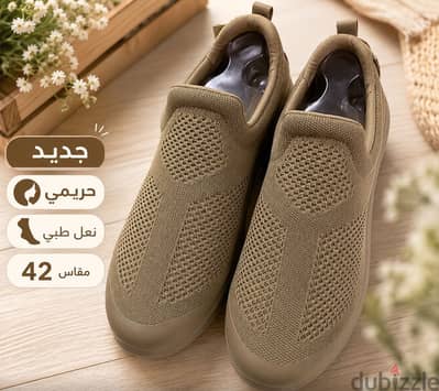 شوز حريمي نعل طبي مريح