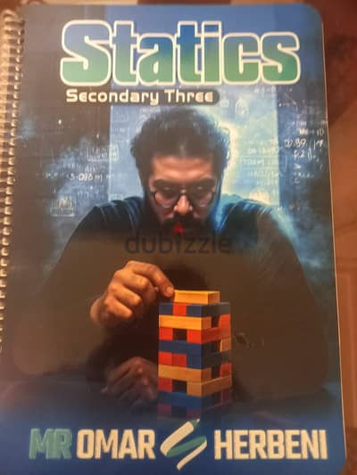 ملازم ثانوية عامة علمي رياضة لغات و كتب خارجية