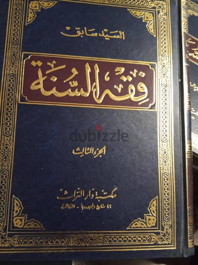 مجلدات دينيه