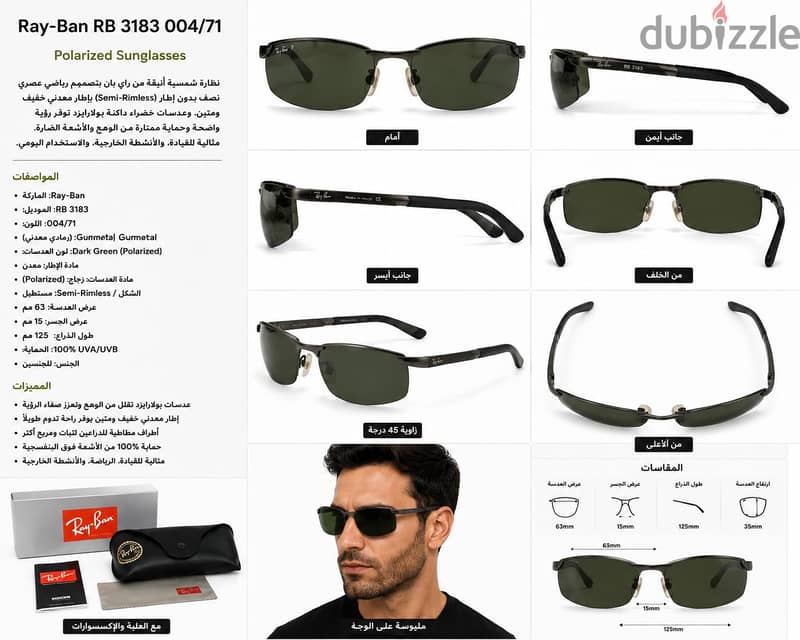 Rayban Sunglass 2