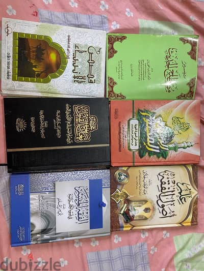 كتب دينية متنوعة