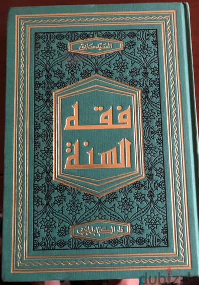 هوايات و كتب