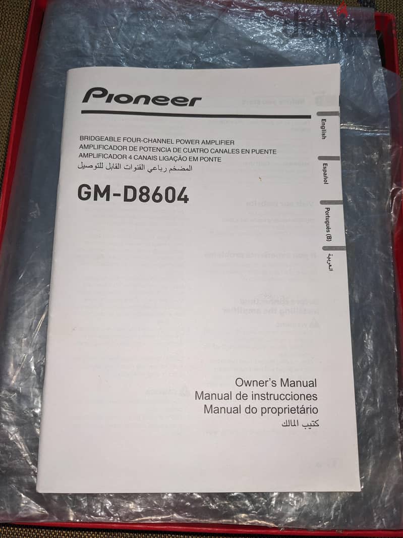GM Pioneer 3