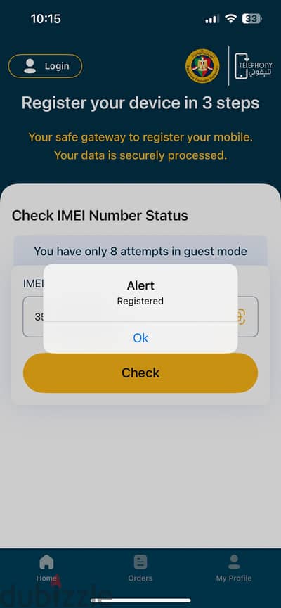 آبل - آيفون 17 برو ماكس