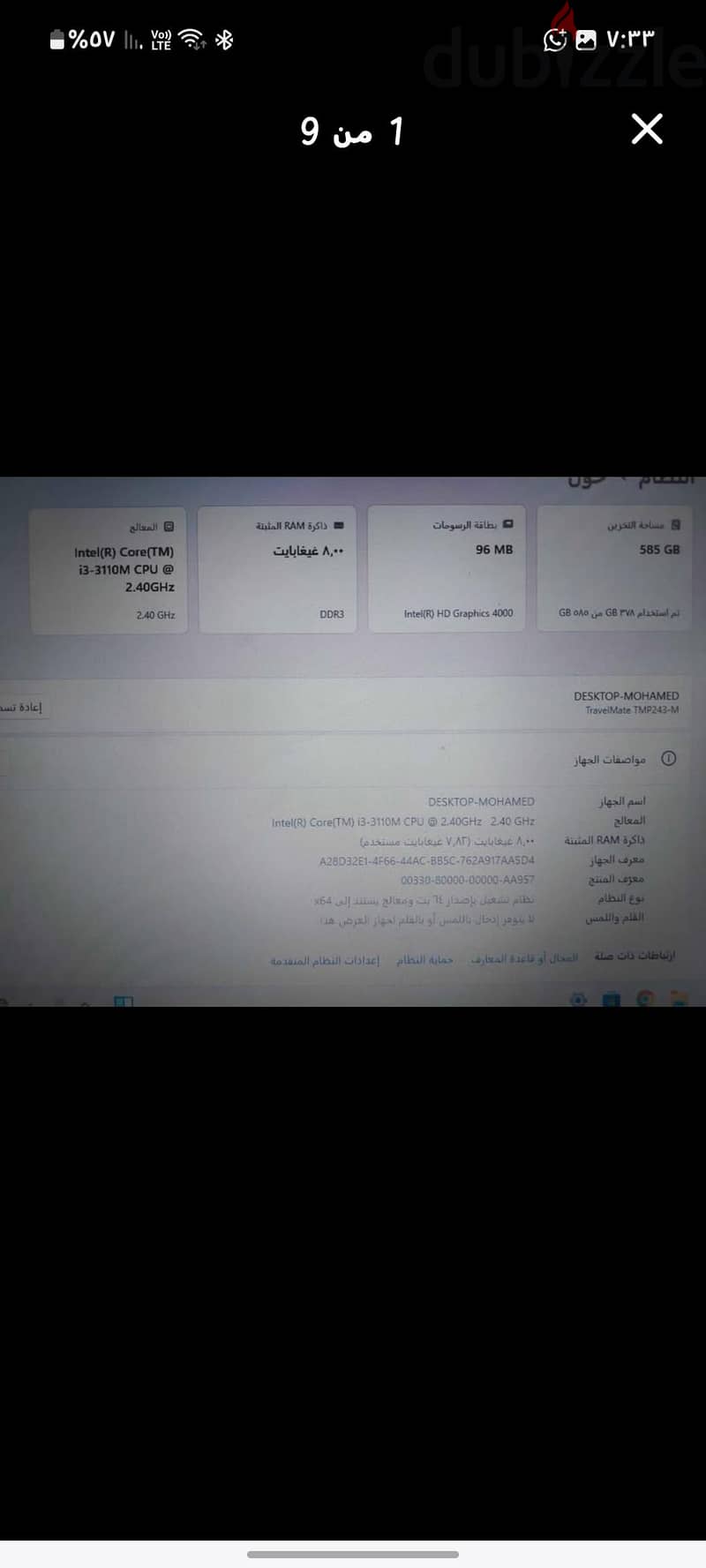Acer Travelmate P243 6