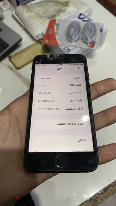 ال11 الصغير حته موت تصوير ومعالج نفس ال11 واعمل سيرش للبدل اقرأ كويس