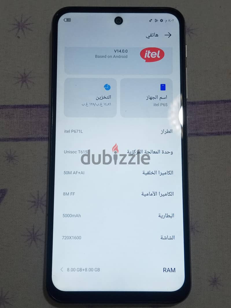itel p65 6