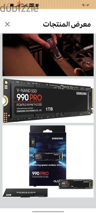 هارد samsung 990 pro 1tb