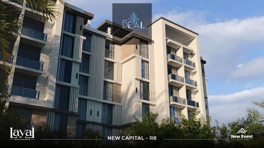 Looking for an apartment in a prime location in the New Administrative Capital? is close to the Green Riverflexible payment plans of up to 12 ye