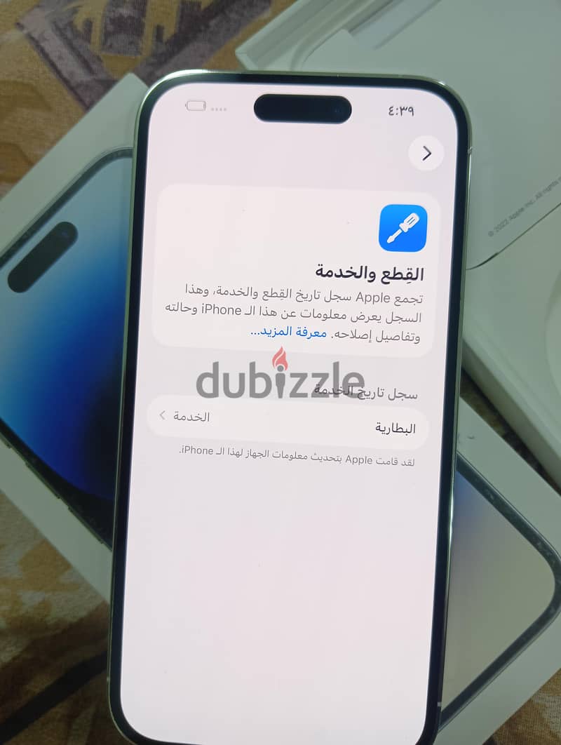 iPhone 14 Pro 256 5