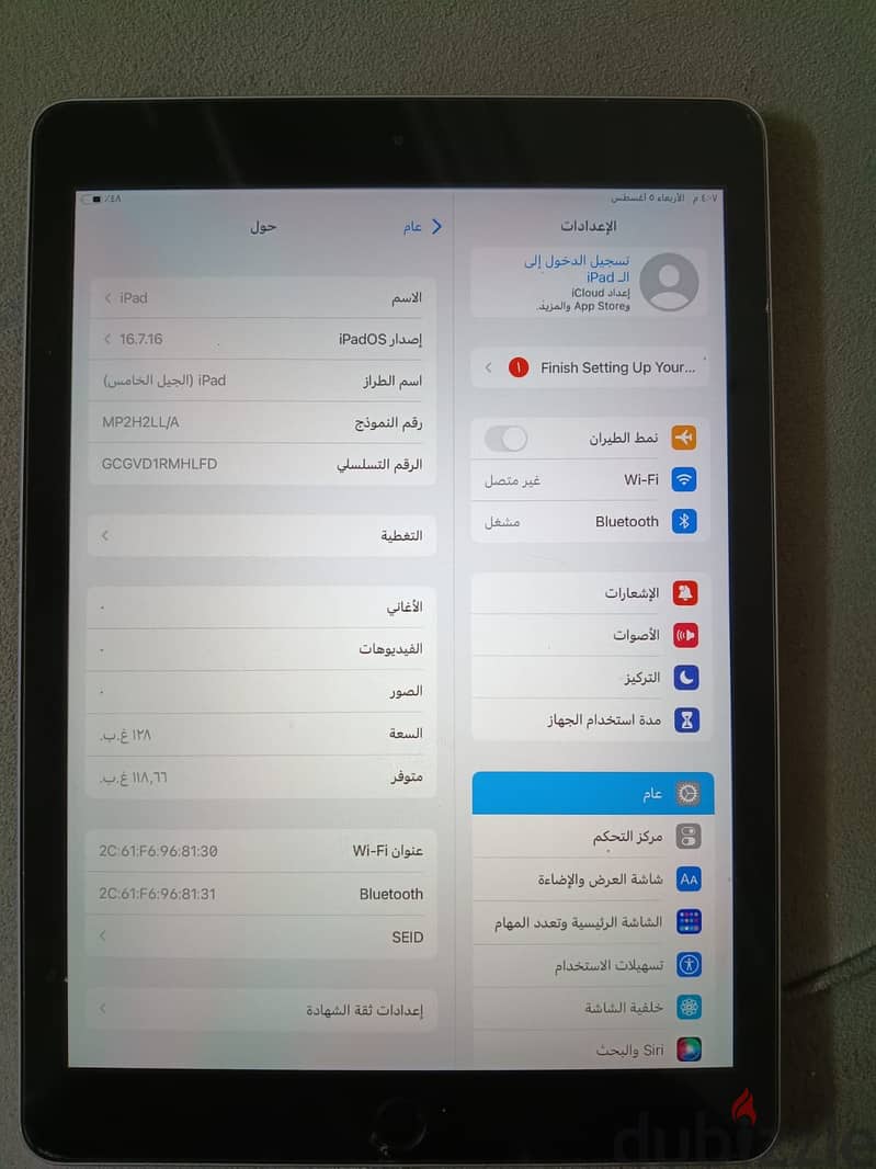 iPad الجيل الخامس 1